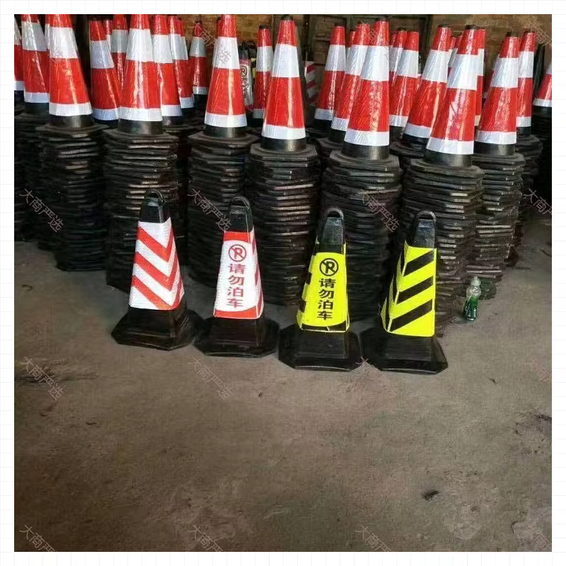 Traffic Cone Safety Cone Reflective Cone