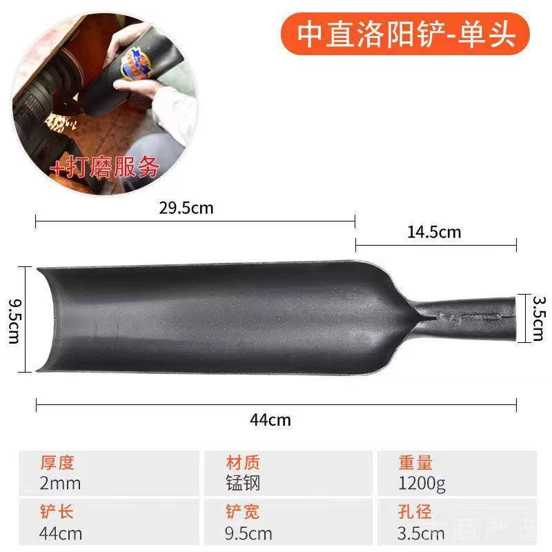 Round Spade Head, Coal Spade & Pointed Spade, Forged High Carbon Steel, Painted Anti-rust