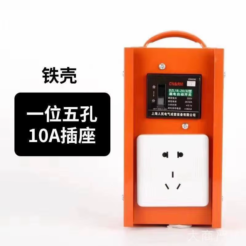 Construction site mobile suitcase