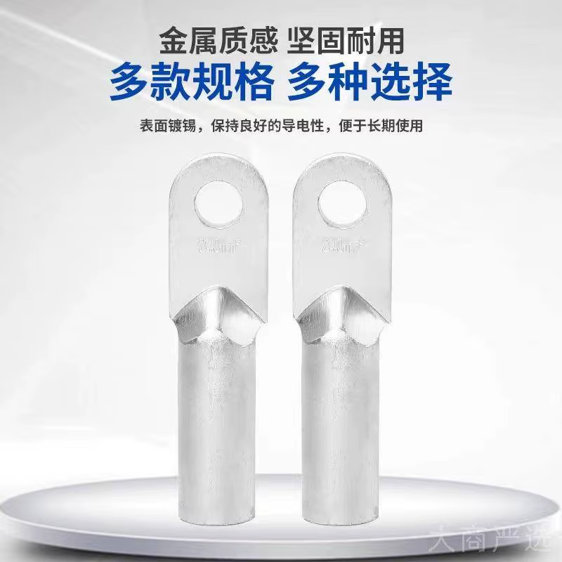 Aluminum terminal block