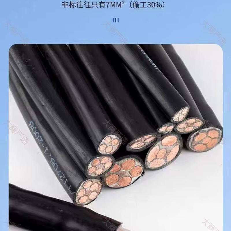 Cable eléctrico Mingpin, serie de cable de núcleo de cobre YJV