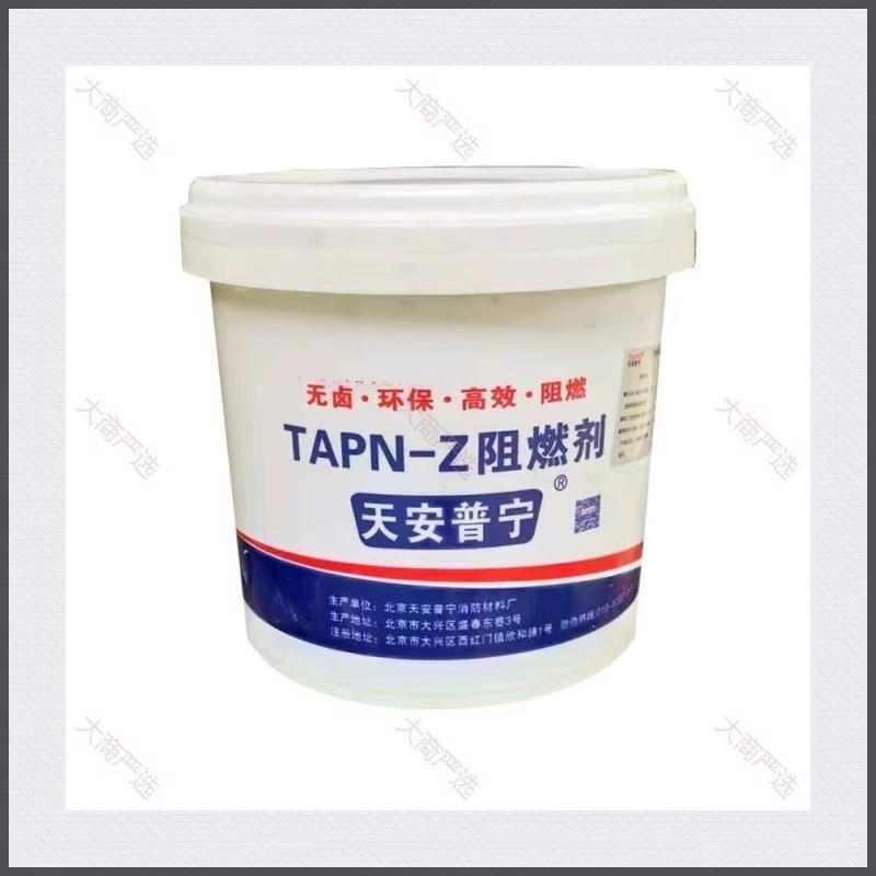 Steel Structure Fire-retardant Coating Series (Multi-brand)	