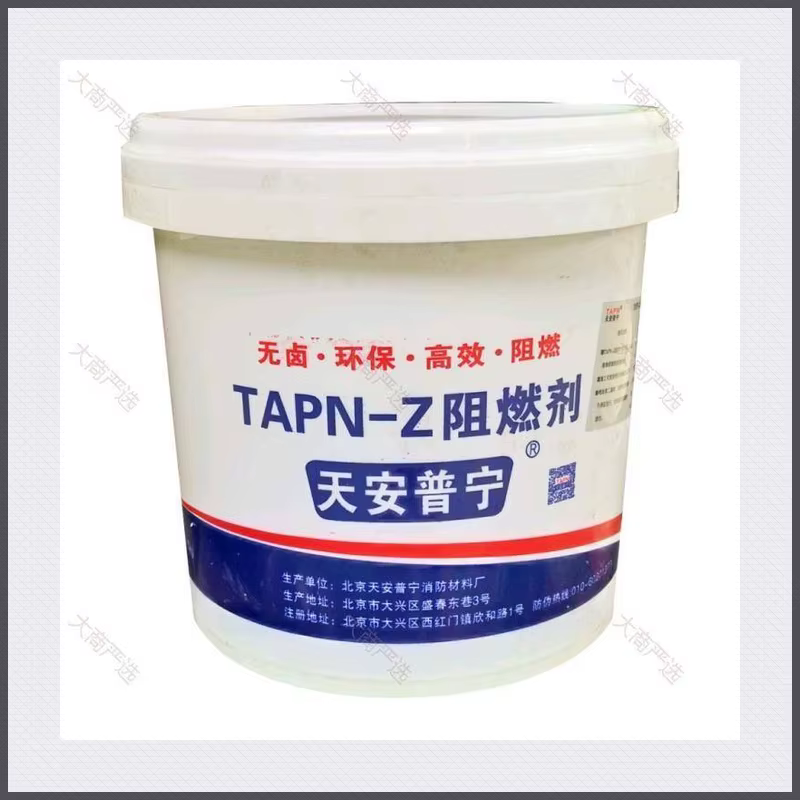 Decorative / Tunnel & Cable Fire-retardant Coating Series (Multi-brand)	