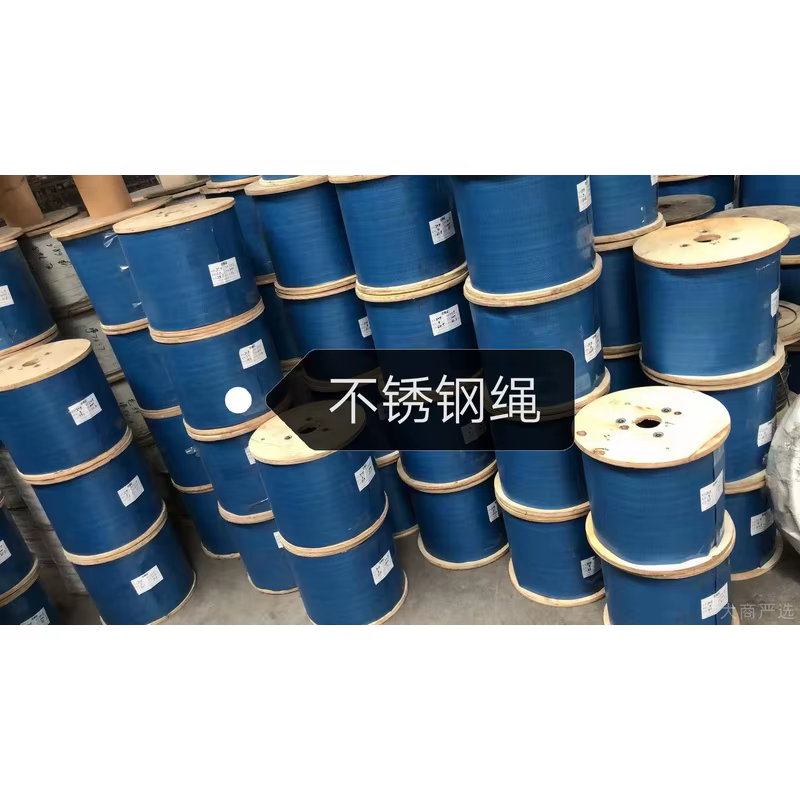 Nantong Stainless Steel Wire Rope, SUS304 SUS316, Woven Bag & Blue Basket Packaging