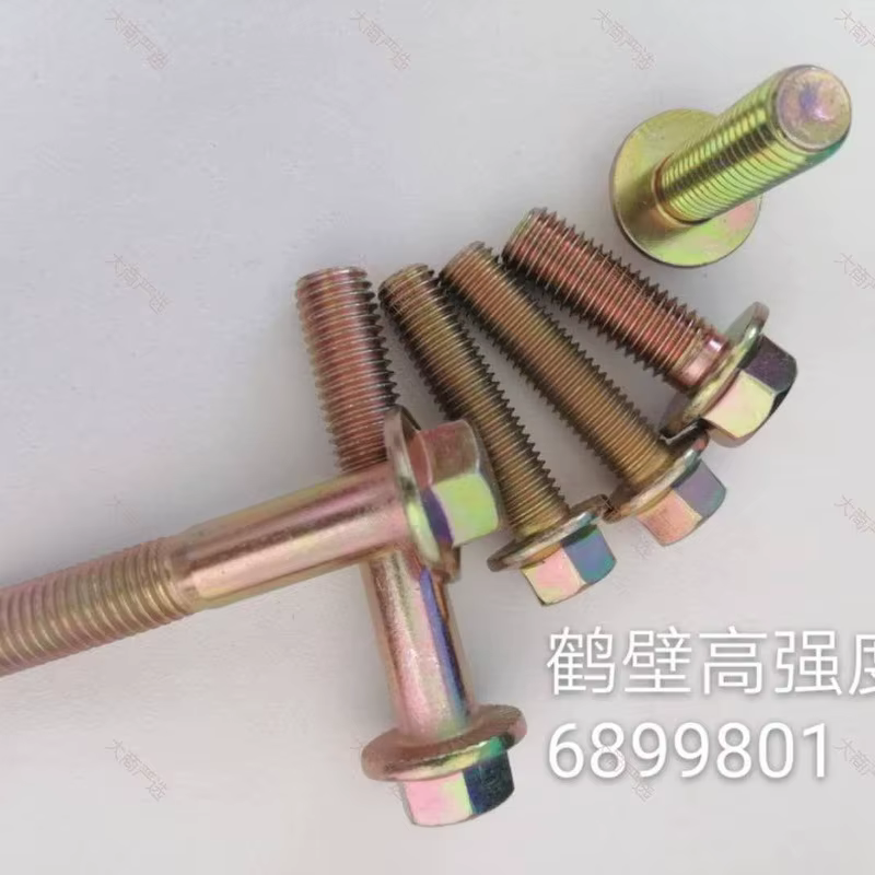 High Strength Hex Flange Bolt