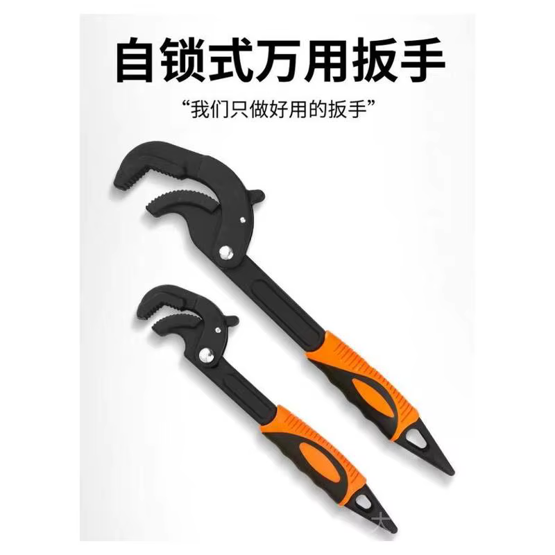 Nuoyang Hardware Tools, Universal Ratchet Wrench, 14-27mm/27-63mm, Dual Size Auto-locking Step Jaw, TPR Two-tone Handle