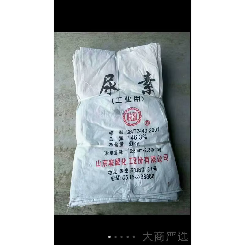 Used universal woven bag 50 × 80cm recycled PP woven bag with high cost-effectiveness