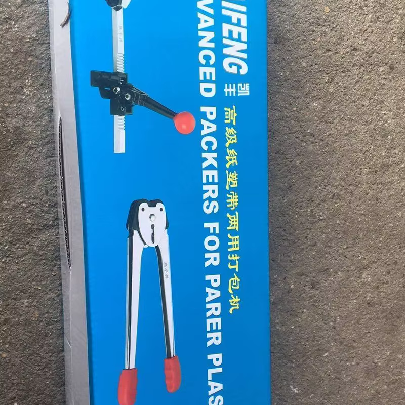 Kaifeng KF - 7001a empacadora avanzada de tamaño mediano, pinzas de embalaje manual de doble uso de papel y plástico, un conjunto