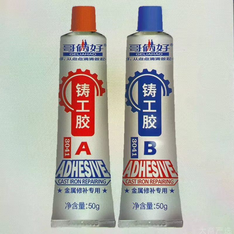 Serie de adhesivos Gelihao