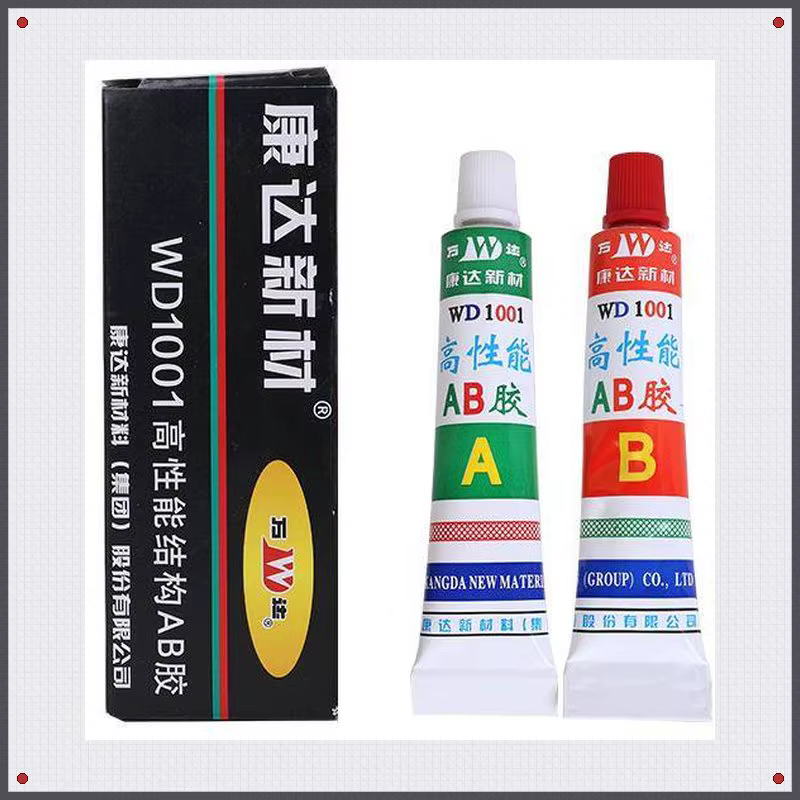 Kafut Casting Repair Adhesive