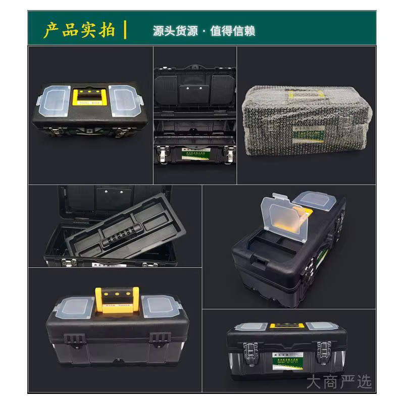 Stainless Steel Tool Box