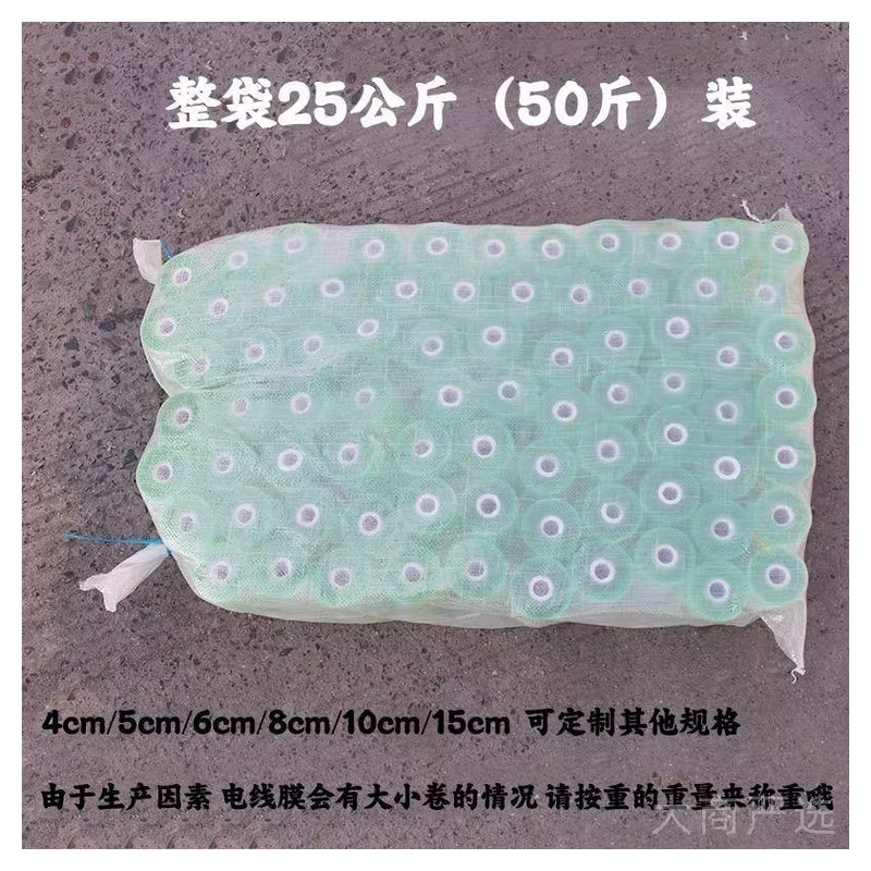 PVC Plastic Packaging Film