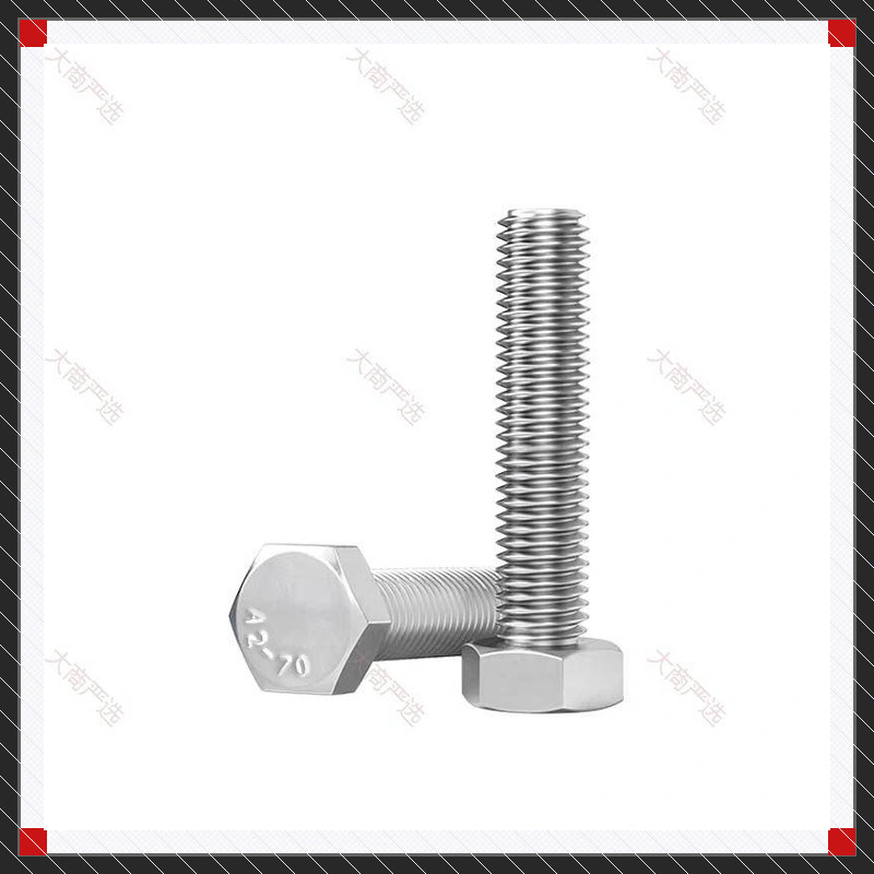 Hexagon head bolt