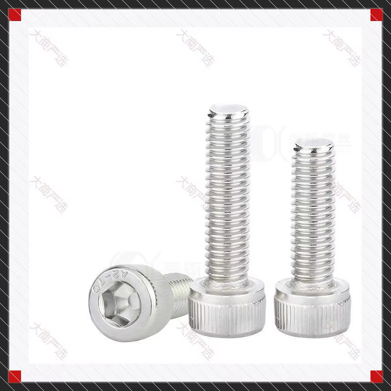 Hexagon socket head cap screw