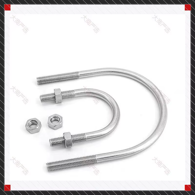 U-shaped parts and expansion components