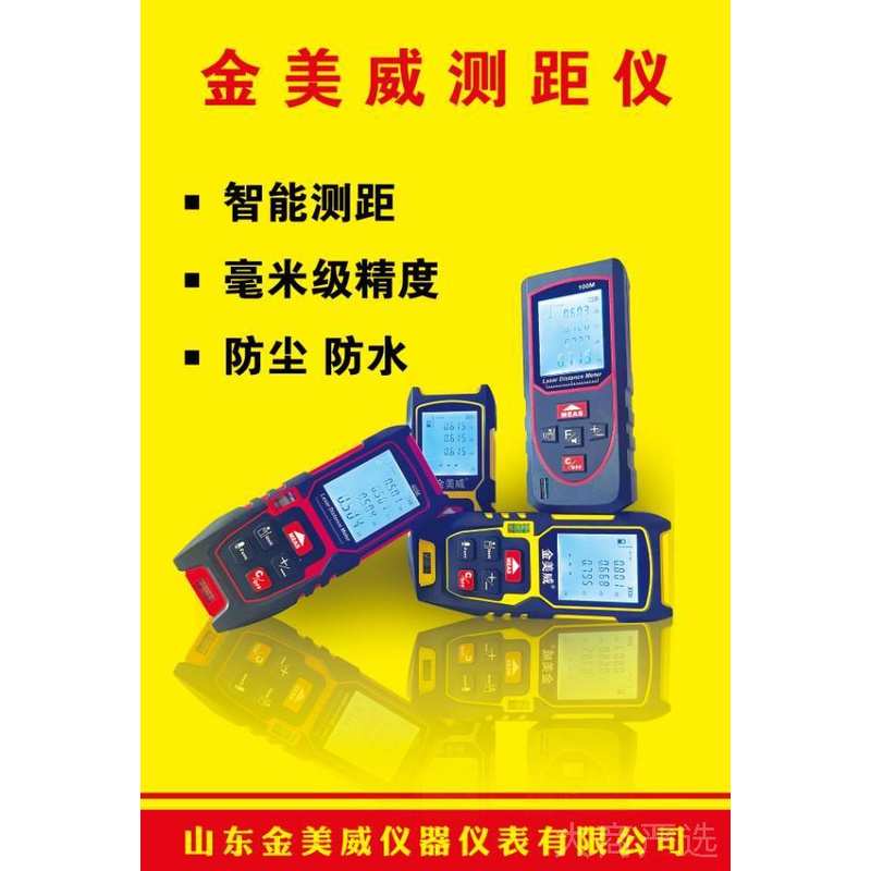 NF810 Cable Tracker & Laser Distance Meter