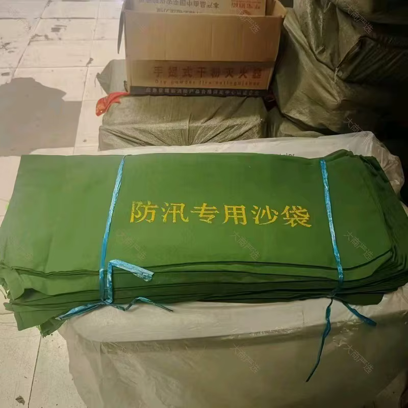 Flood prevention materials, flood prevention sandbags, water absorbing expansion bags