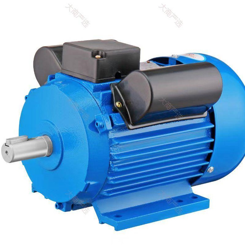 Single motor