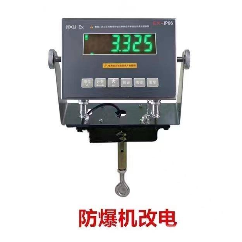 Explosion-proof Scale, Precise Weighing, Household & Industrial Electronic Scale, OEM/ODM