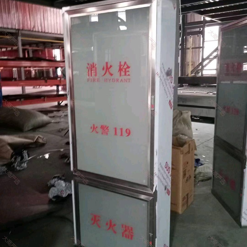 Fire cabinet