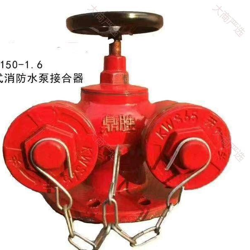 Fire Pump Adapter