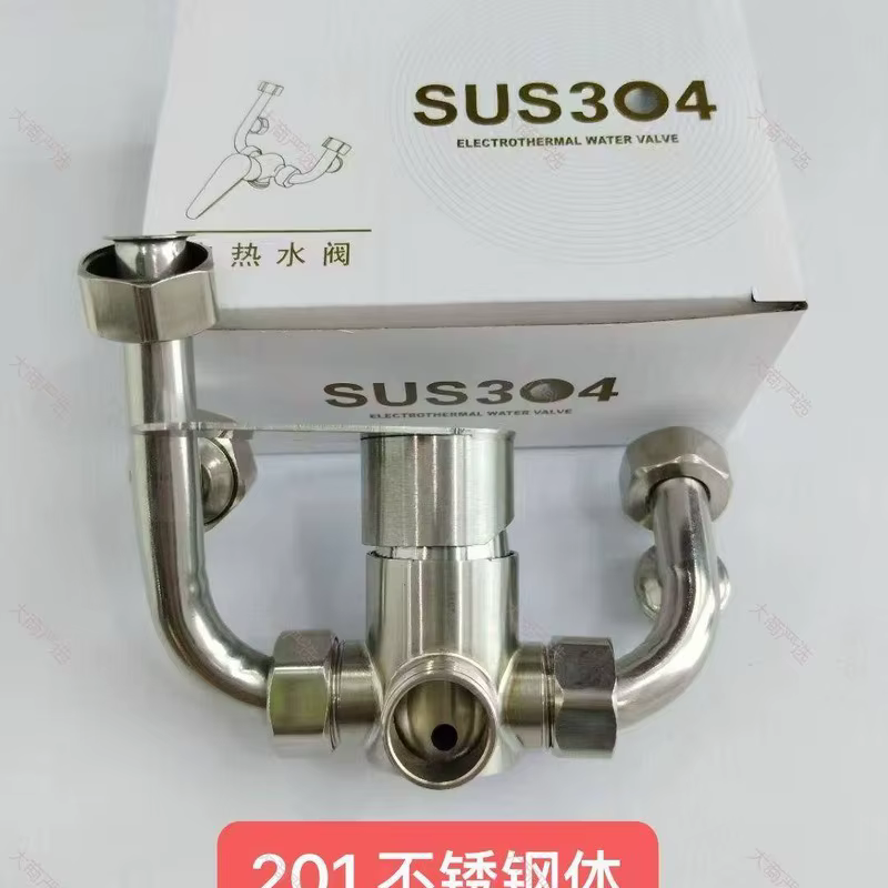 Mixing Valve