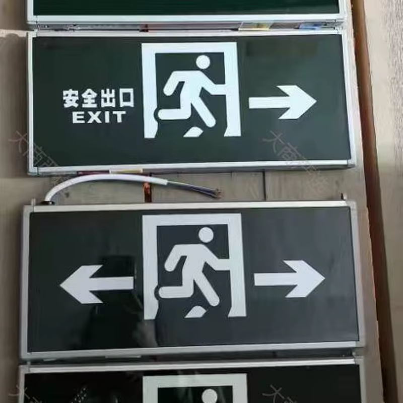 emergency light
