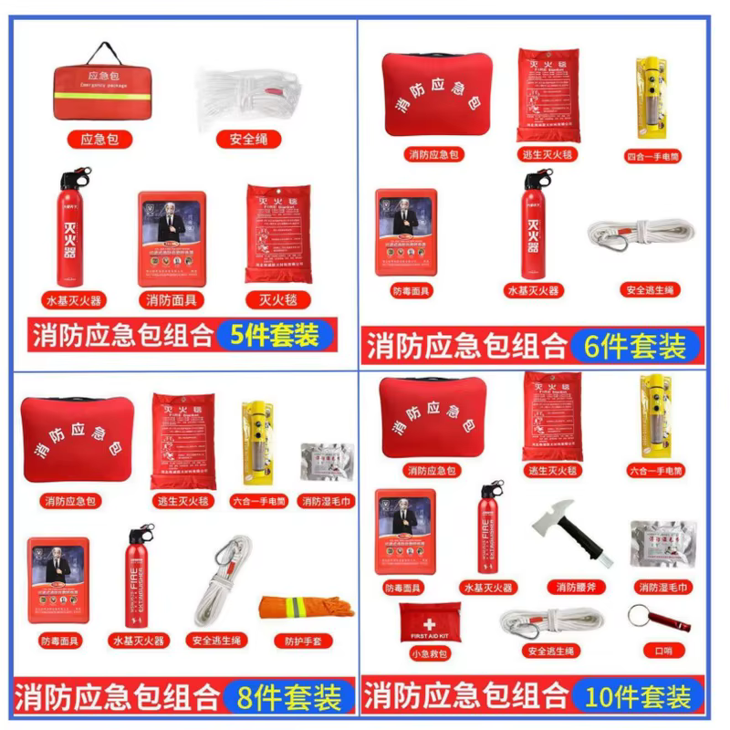 Fire emergency kit combination installation