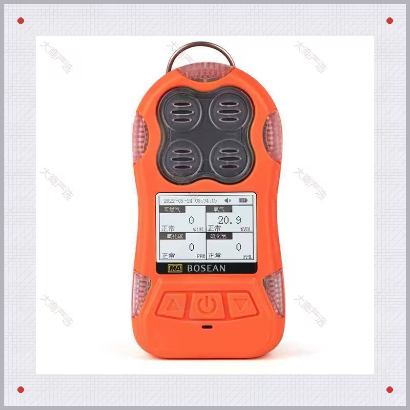 Explosion-proof Toxic Harmful Gas Detector