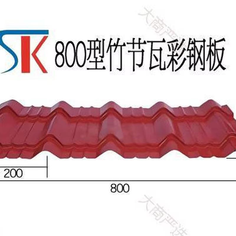 800 Type Bamboo Tile Color Steel Sheet