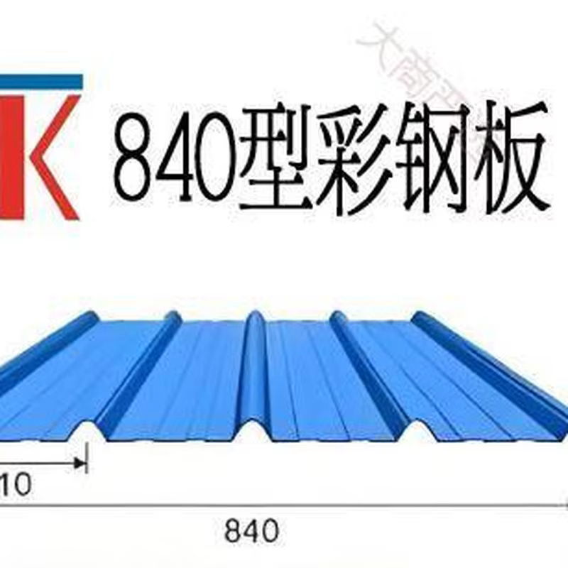 840 Type Color Steel Sheet