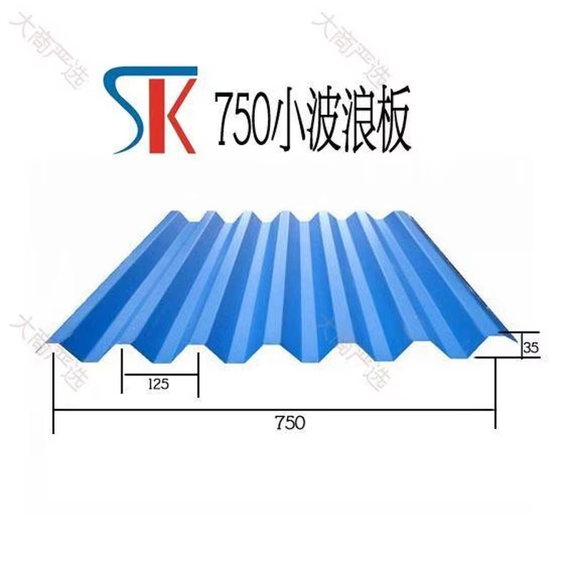 750 Small Corrugated Sheet