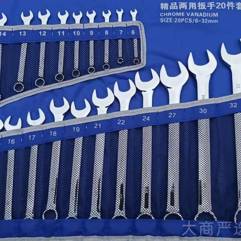 Double Open-end Wrench