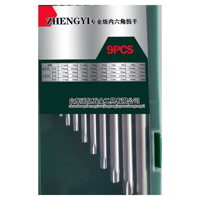 hex key