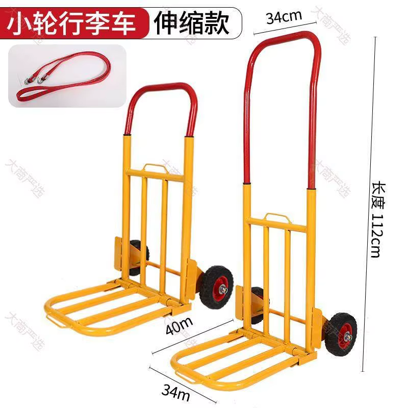 Folding Luggage Hand Trolley, Telescopic Portable Shopping Hand Cart
