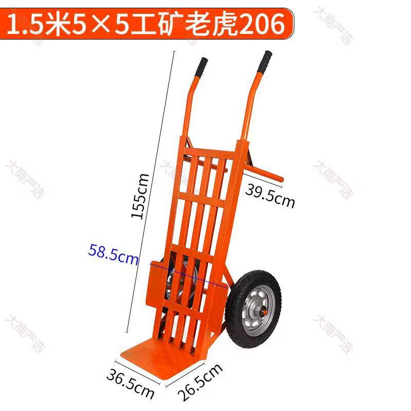 5×5 Mining Tiger Plate Trolley, Heavy Duty Steel Transport Cart
