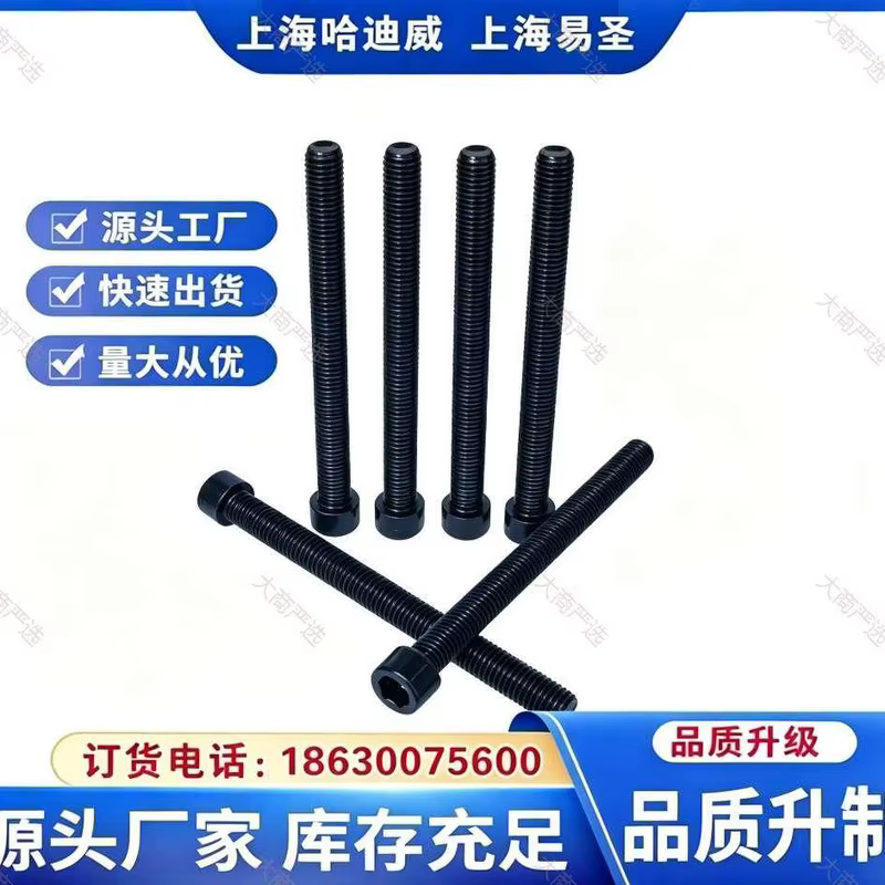 Cup head hexagonal bolt