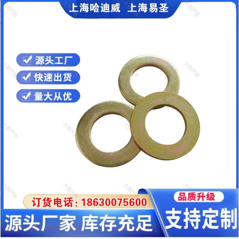 Elastic pad flat pad