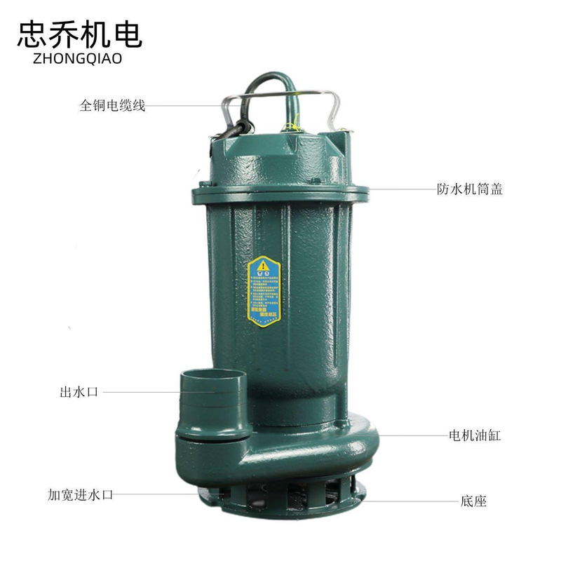 WQ vertical cast iron sewage submersible pump, high flow household industrial drainage pump