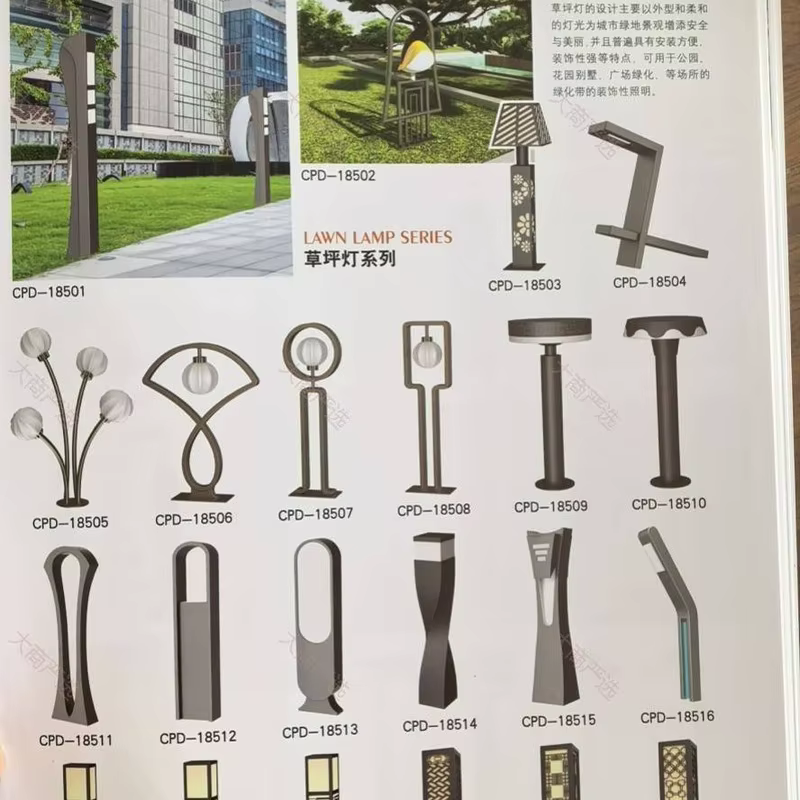 Lawn Light Series