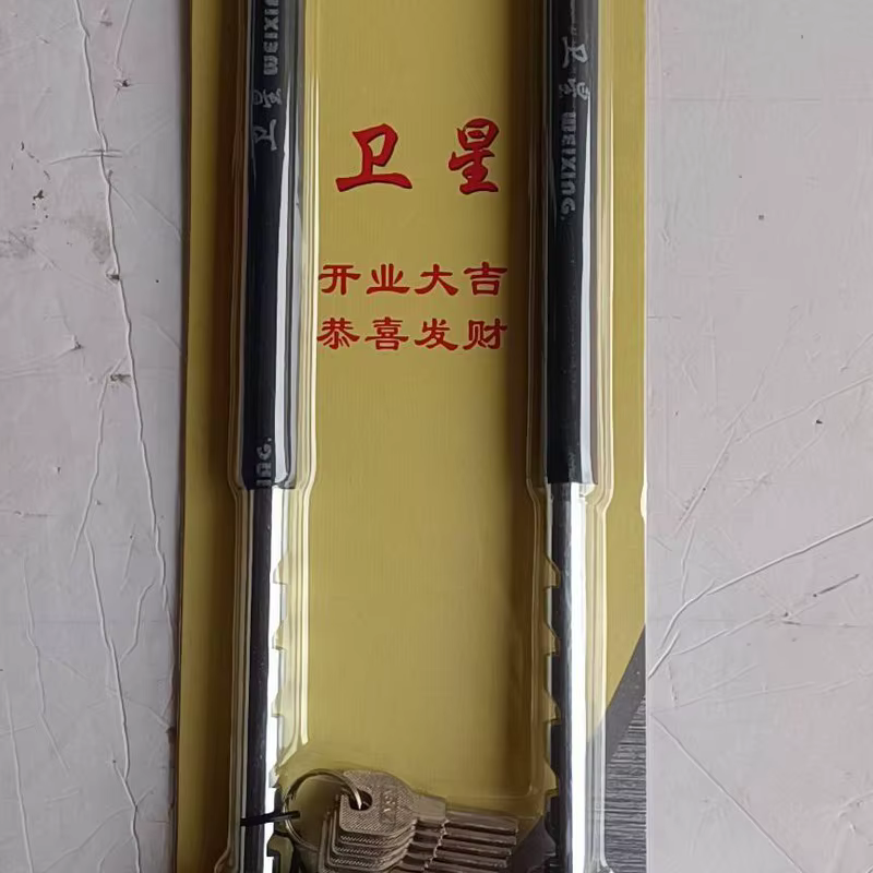 U-Shaped Shackle Padlock