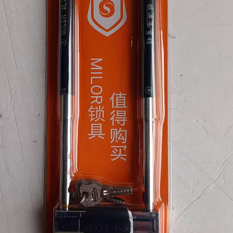 MILOR Yue Ma U-Shackle Padlock
