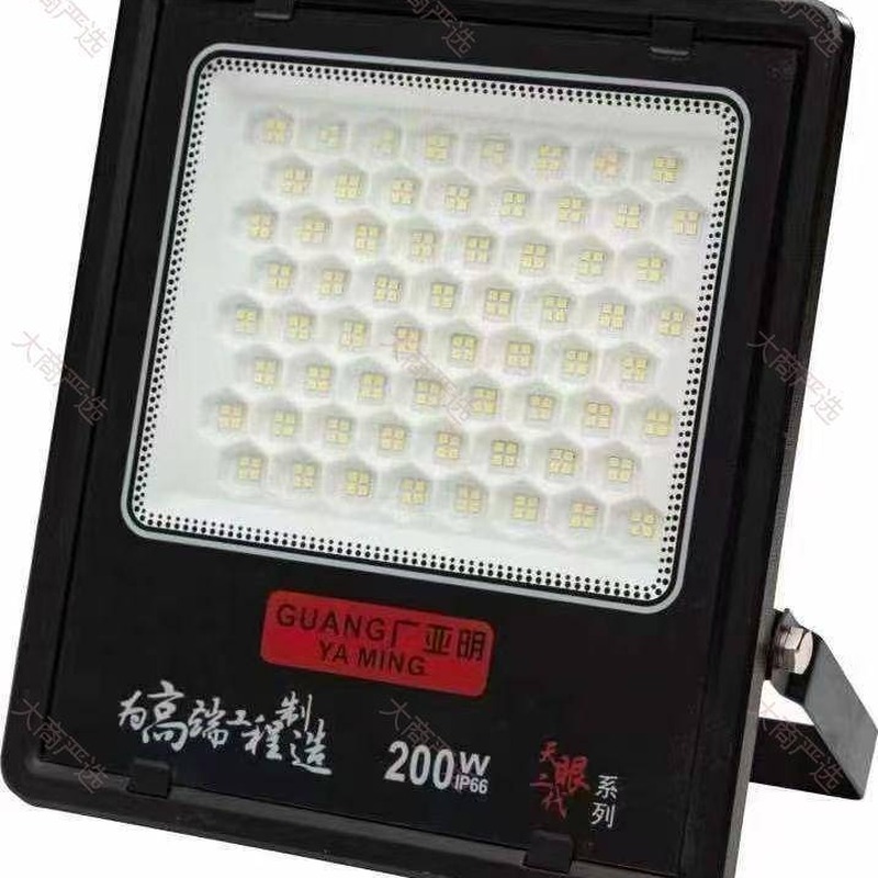 Lighting Fixtures