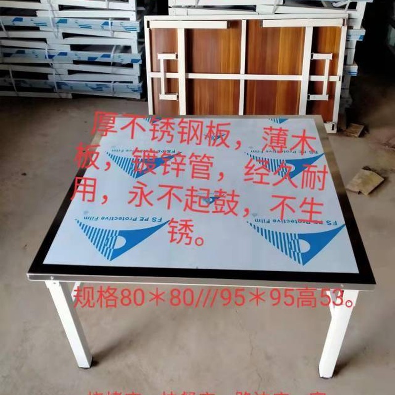 Stainless steel table