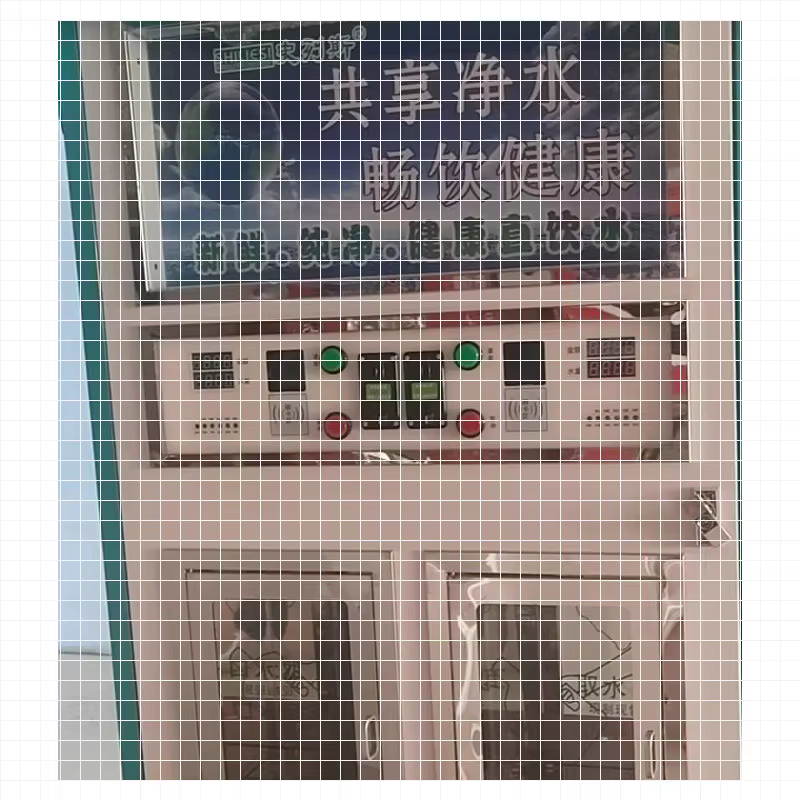 Under-sink Household Water Purifier