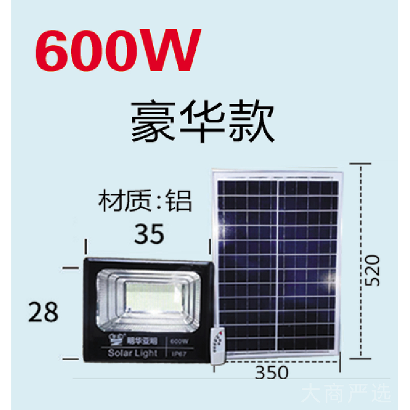 Luxury solar floodlight