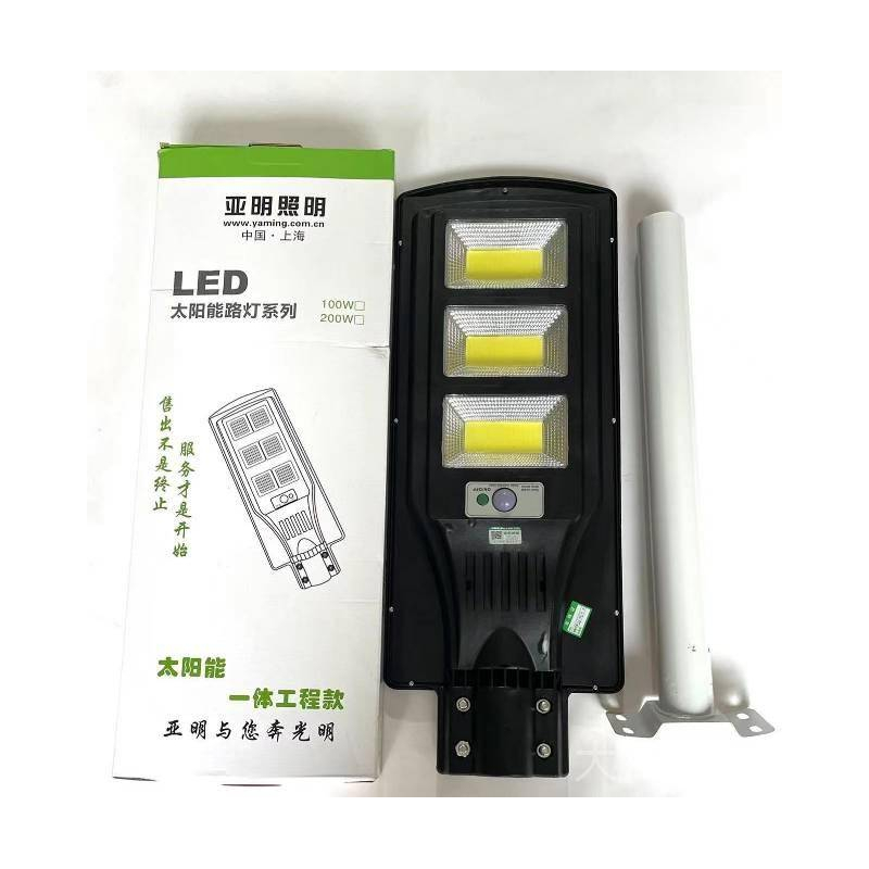 Yaming Lighting LED Street Light Comprehensive