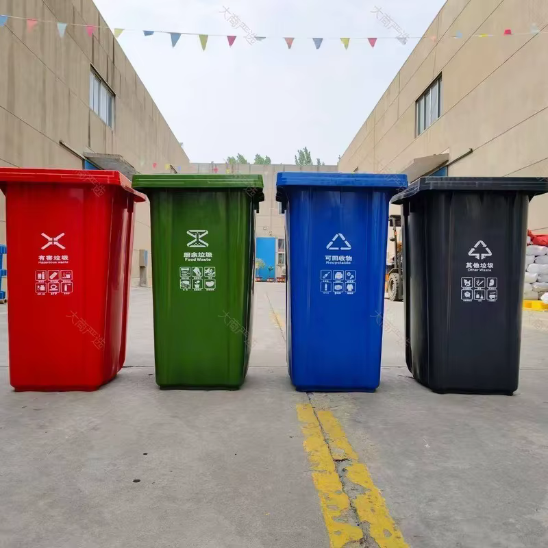 Foot operated plastic trash can