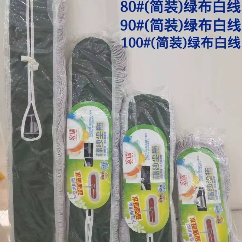 家居清洁多用套装