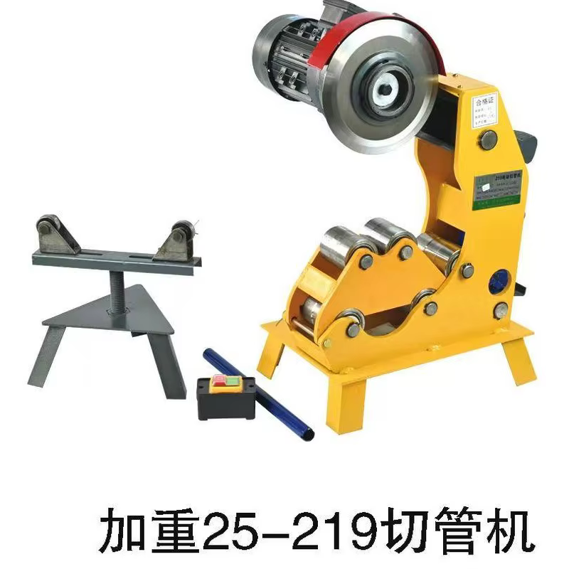 Pipe Cutting Machine